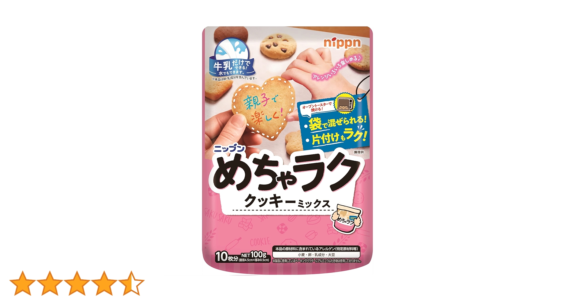 ニッキー　他の方は購入出来ません AZONE INTERNATIONAL::えっくす☆きゅーと::商品詳細